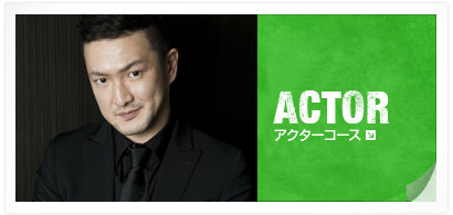 actor