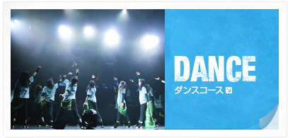 dance