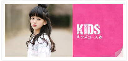 kids