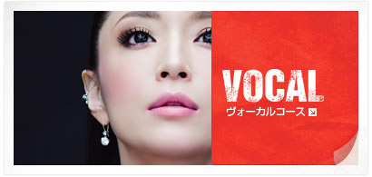 vocal